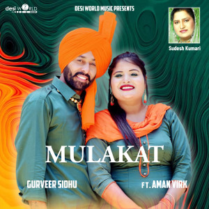 Album Mulakat from Gurveer Sidhu