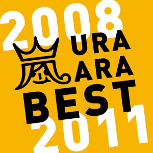อัลบัม URA ARA BEST 2008-2011 ศิลปิน ARASHI