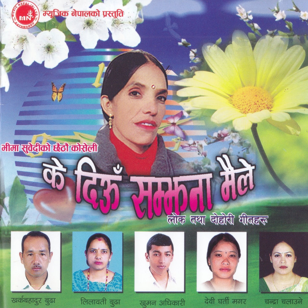 Jhan Heryo
