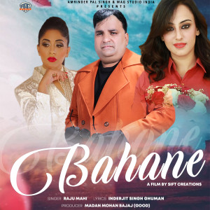 Listen to Bahane (Excuse) song with lyrics from Raju Mahi