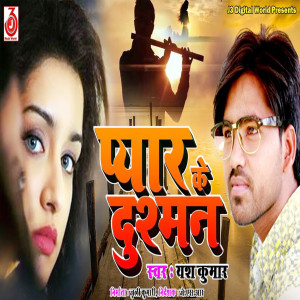 Listen to Pyar Ke Dushman song with lyrics from Yash Kumar