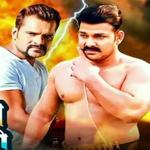 Listen to Ladel Kahe Bhaiya Pawan Khesari Ho song with lyrics from Rama Uma Judwa