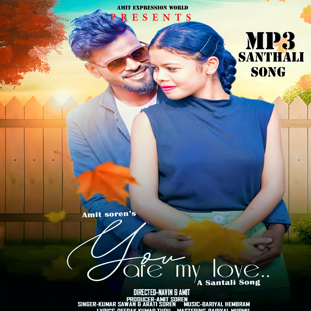You Are My Love (SANTALI)