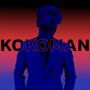 Album 500 Km from Kokoman