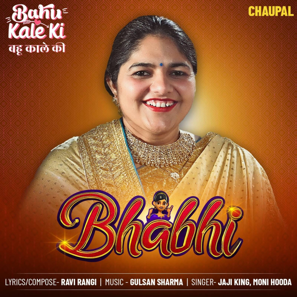 Bhabhi