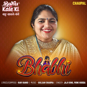 Jaji King的专辑Bhabhi (From "Bahu Kale Ki")