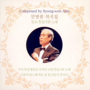 ดาวน์โหลดและฟังเพลง 낙엽 지는 밤 낙엽 지는 밤 พร้อมเนื้อเพลงจาก 강명수