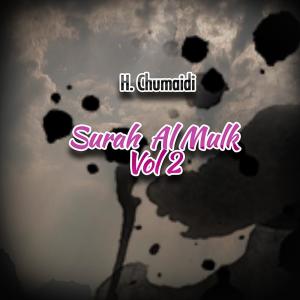 Listen to Surah Al Mulk Ayat 13 song with lyrics from H. Chumaidi