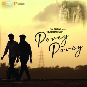 ดาวน์โหลดและฟังเพลง Povey Povey พร้อมเนื้อเพลงจาก Prannai Ragiphani