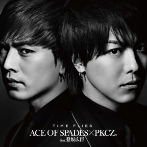 收聽ACE OF SPADES的TIME FLIES (feat. 登阪廣臣)歌詞歌曲