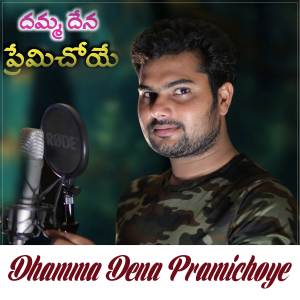 Devendar M M的专辑Dhamma Dena Pramichoye