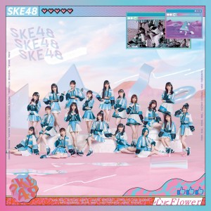 SKE48的專輯心にFlower(Special Edition)