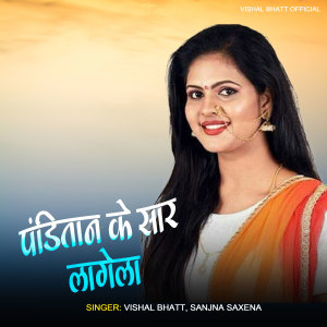 Listen to Panditan Ke Sar Lagela (Bhojpuri) song with lyrics from Vishal Bhatt