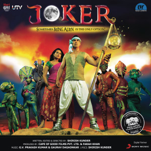 ดาวน์โหลดและฟังเพลง Alien Arrival (Instrumental) พร้อมเนื้อเพลงจาก G.V. Prakash Kumar