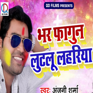 Dengarkan Bhar Fagun Lut Lahariya lagu dari Anjani Sharma dengan lirik