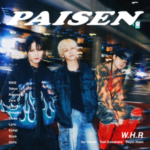Album PAISEN from ヒップライン(W.H.R)