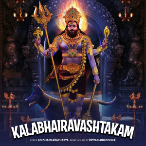Vidya Harikrishna的專輯Kalabhairavashtakam