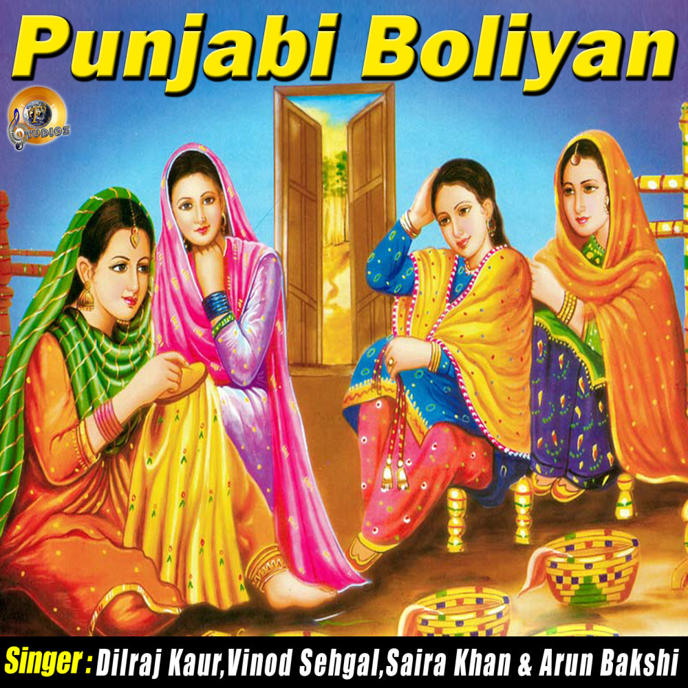 Punjabi Boliyan 3