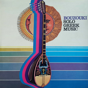 Album Bouzouki Solo Greek Music from Dimitris Vardoulakis