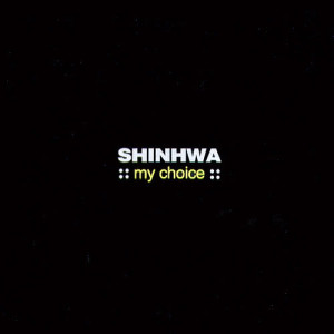 ดาวน์โหลดและฟังเพลง Yo! พร้อมเนื้อเพลงจาก Shinhwa