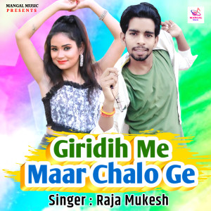Listen to Giridih Me Maar Chalo Ge song with lyrics from Raja Mukesh