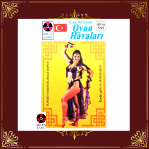 ดาวน์โหลดและฟังเพลง Suphanallah พร้อมเนื้อเพลงจาก Kadir Gibi