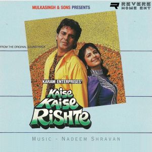 Nadeem Shravan的专辑Kaise Kaise Rishte (Original Motion Picture Soundtrack)