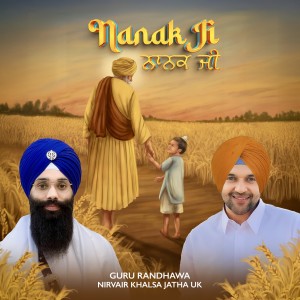 อัลบัม Nanak Ji ศิลปิน Guru Randhawa