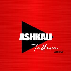 ดาวน์โหลดและฟังเพลง Per Omarin e vogel Urime nje Vjetor พร้อมเนื้อเพลงจาก Fatlum Tallamishi