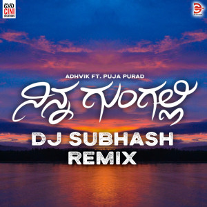Listen to Ninna Gungalli (DJ Subhash Remix) song with lyrics from Adhvik