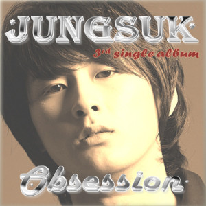 Listen to Something girls can't say and boys don't know song with lyrics from 정석