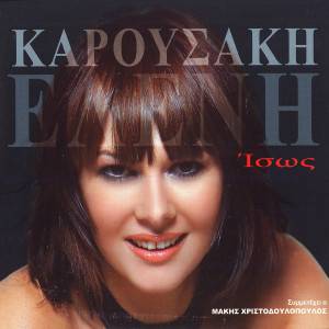Eleni Karousaki的專輯Isos