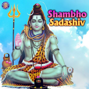 ดาวน์โหลดและฟังเพลง Purusha Suktam (Shiva) พร้อมเนื้อเพลงจาก Vighnesh Ghanapaathi