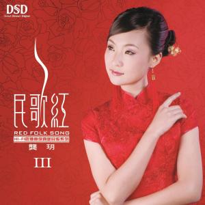 收听龚玥的化蝶歌词歌曲