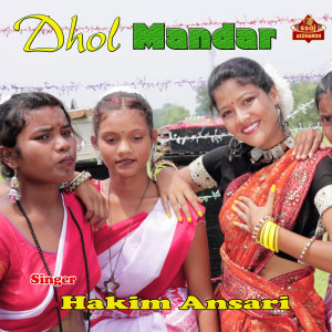Listen to Dhol Mandar song with lyrics from Hakim Ansari