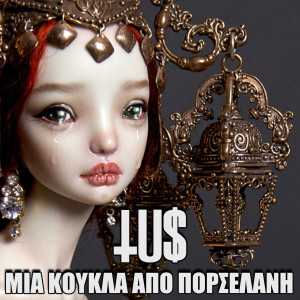 Listen to Mia Koukla Apo Porselani song with lyrics from Tus