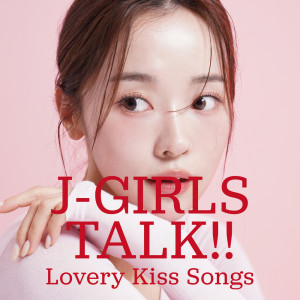 Dengarkan lagu 粉雪 (Cover) nyanyian Various Artists dengan lirik