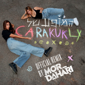 Album המופע של כרקוקלי (Mor Dahari Remix) from 