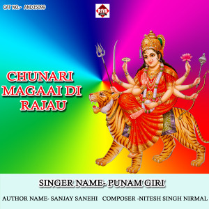 收听punam giri的Chunari Magaai Di Rajau歌词歌曲