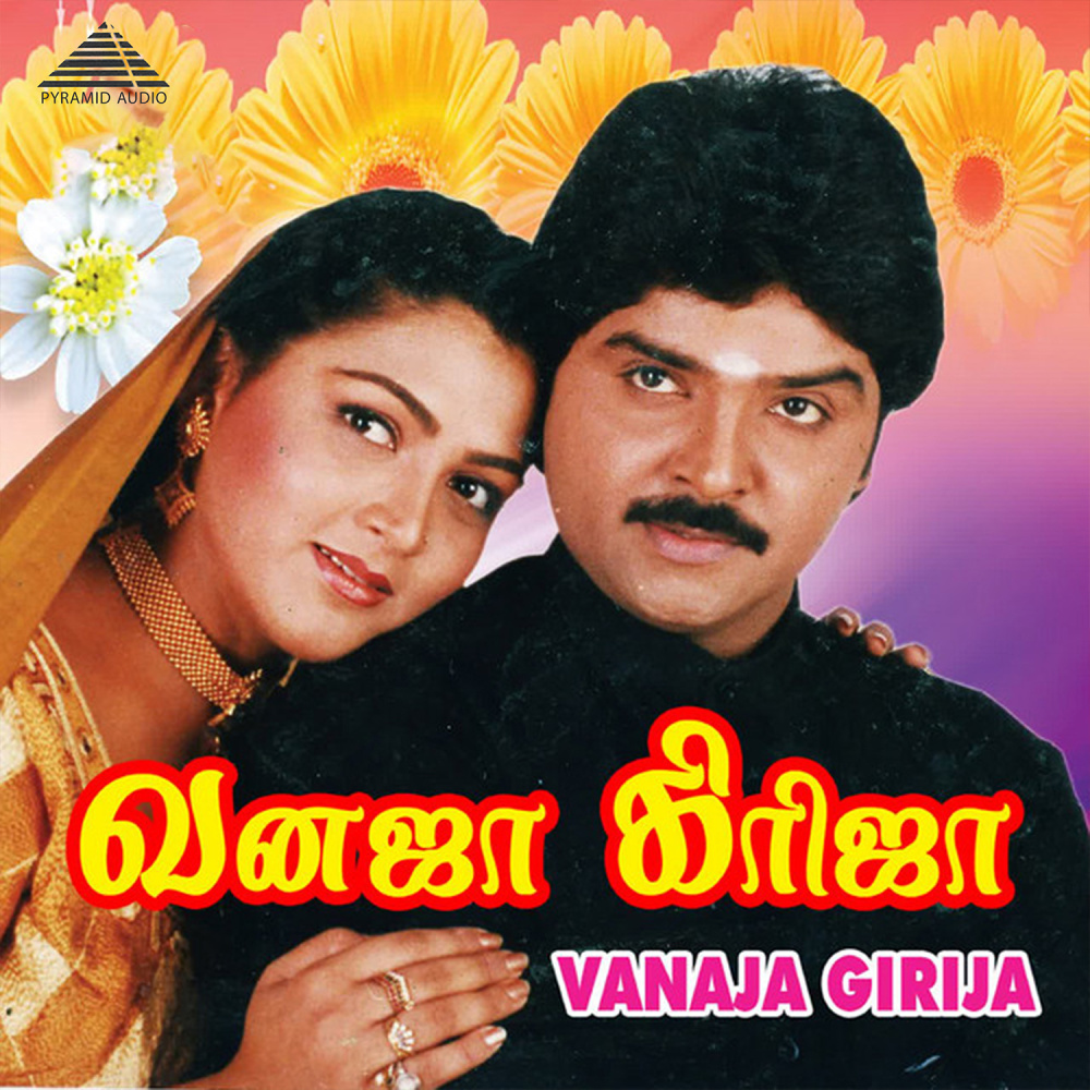 Unnai Edhirpaarthen