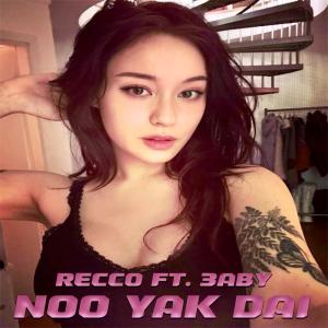 收聽Recco的NOO YAK DAI (feat. 3ABY) (Explicit)歌詞歌曲