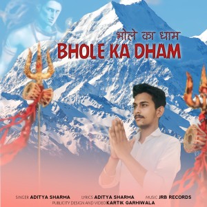 Aditya Sharma的专辑Bhole Ka Dham