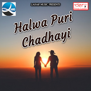 Listen to Jhulwa Lagavli song with lyrics from Hari Om Bharadwaj