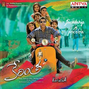 ดาวน์โหลดและฟังเพลง Mila Mila พร้อมเนื้อเพลงจาก Karthik