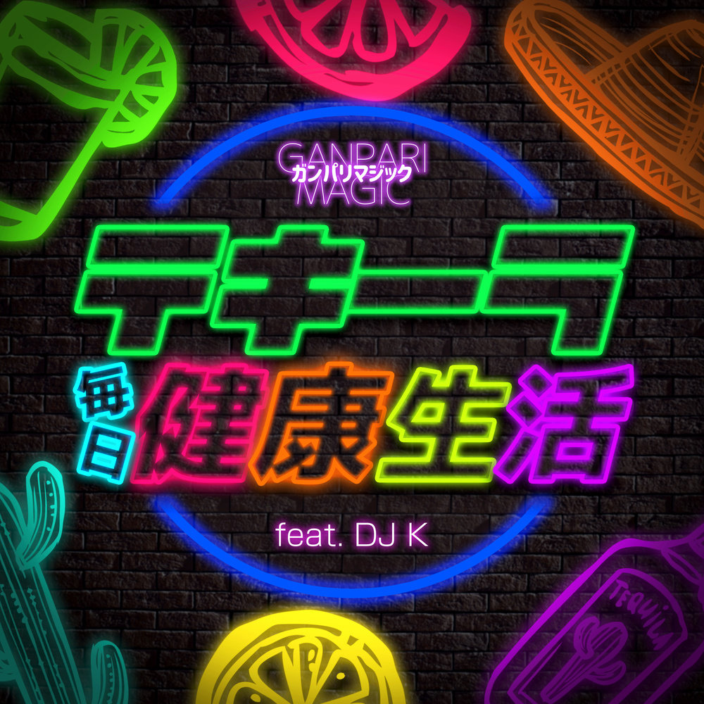 Tequila Everyday Healthy Life (feat. DJ K)