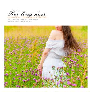Listen to You Are The Only One song with lyrics from 레몬라임