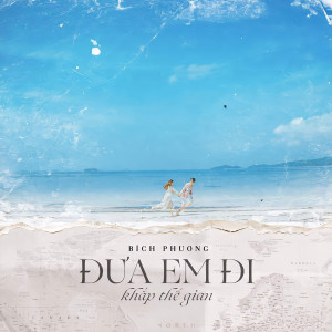 收听Bich Phuong的Đưa Em Đi Khắp Thế Gian歌词歌曲