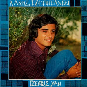 Album Genghis Khan from 