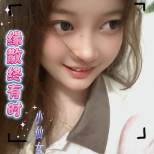 Listen to 缘散终有时 (完整版) song with lyrics from 小仙女素素