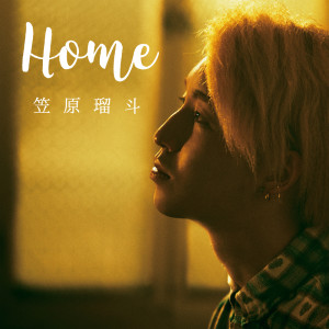 Album Home from RYUTO KASAHARA